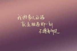 蒲县婚外情调查取证：离婚谈判有哪三部曲